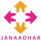 Janaadhar Mangala Exteriors icône