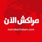 Marrakechalaan ícone