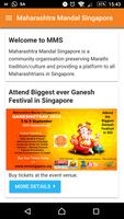 Maharashtra Mandal Singapore โปสเตอร์