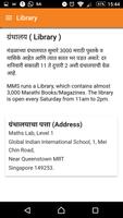Maharashtra Mandal Singapore اسکرین شاٹ 3
