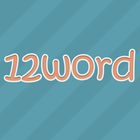 12word - Number to Word 아이콘