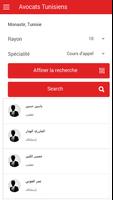 Avocats Tunisiens By AvocaNet تصوير الشاشة 3