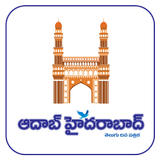 Aadab Hyderabad -News Zeichen