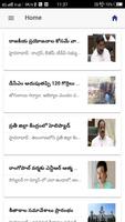 Aadab Hyderabad -News Screenshot 3