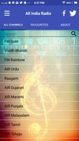 All India Radio 截图 3