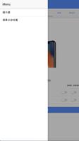 iReserve i PhoneX 免費BOT 自動預約 開賣提示 機械人 screenshot 2