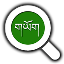 Bhutan JobSearch APK