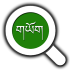 Bhutan JobSearch icon