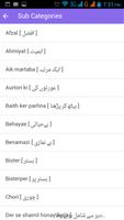 Islamiat: Teachings of Islam screenshot 3