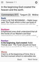 Bible Study with Commentary screenshot 1