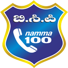 namma 100 App Bengaluru Police آئیکن