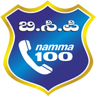 آیکون‌ namma 100 App Bengaluru Police