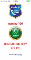 namma 100 App Bengaluru Police اسکرین شاٹ 2