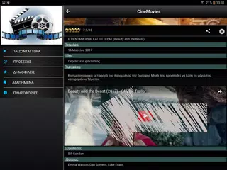 CineFilm APK download
