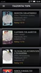 CineFilm APK download