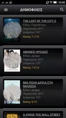 CineFilm APK download