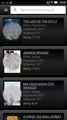 CineFilm APK download