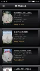 CineFilm APK download