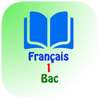 Français 1 Bac 2020 ikon