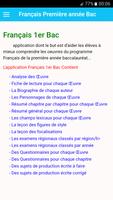 Français 1 Bac 2020 captura de pantalla 1