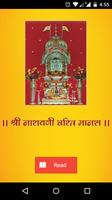 Dadi MangalPath Jalna 포스터