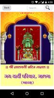 Dadi MangalPath Jalna 스크린샷 1