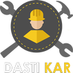Dasti Kar