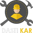 APK Dasti Kar
