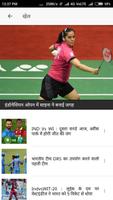 Dainik Bhaskar Hindi スクリーンショット 3