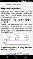 Electronic постер