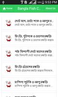 Bangla Fish Shef (RANNA) screenshot 1
