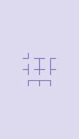 FlatLoop ảnh chụp màn hình 2