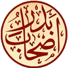 Ashab-ı Bedir    Şuheda-i Uhud ikon