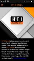 HTIChannel تصوير الشاشة 1