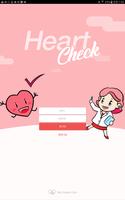 Poster 하트 체크 Heart Check (문진용 서베이앱)