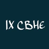 Ixcbhe 포스터