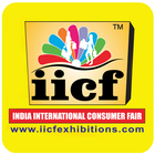 IICF Exhibitions icône
