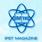 IPST Magazine icon