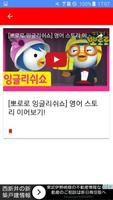 키즈Tubo Plakat