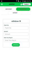 ADSPAY スクリーンショット 1