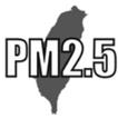 PM 2.5 空氣品質預警系統