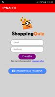 Shopping Quiz poster