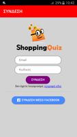 Shopping Quiz Poster