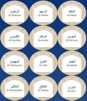 40 rabbana en arabe et francais capture d'écran 2