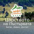 Fishing Tour
