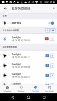 SunLight - 智慧型仿太陽光可排程式LED燈 screenshot 1