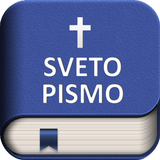 Sveto pismo za mlade आइकन