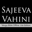 ”Telugu Bible Offline Lite