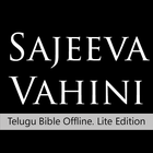 Telugu Bible Offline Lite أيقونة