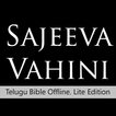 Telugu Bible Offline Lite